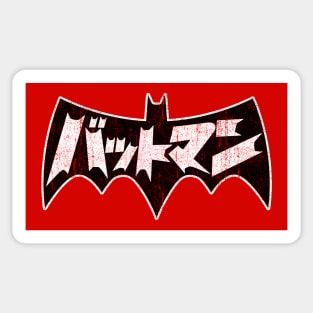 Battoman (Variant) Sticker